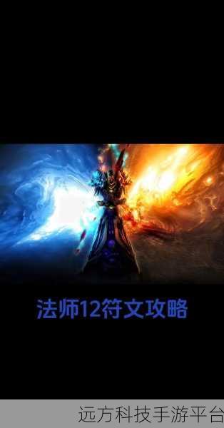 魔兽 漫游古树：1. 《魔兽世界：探索古树的神秘力量