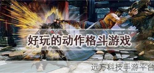 竞技场格斗新纪元,休闲格斗手游燃爆指尖