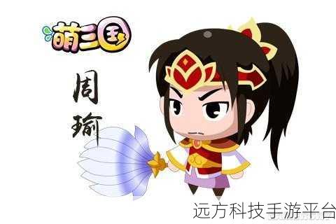 Q萌三国策略战，暴打魏蜀吴九游版等你来战！