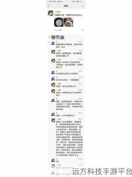 掌握 QQ 空间代码秘籍,打造个性空间之旅