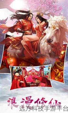 幻妖世界来袭,2020国风浪漫修仙战斗新体验