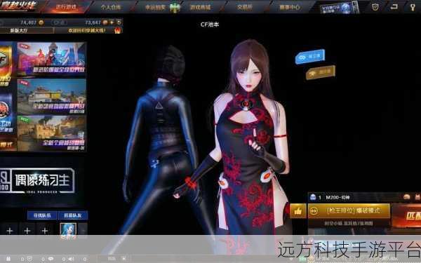 CF手游孙尚香坐钢筋视频免费：1. 《CF手游：孙尚香坐钢筋挑战极限，勇气与技巧的碰撞