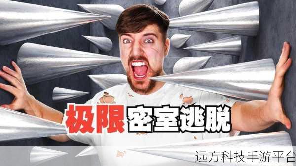 密室逃脱,100个房间之三,挑战你的智慧极限!