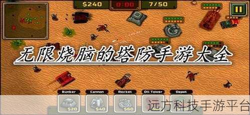 开挂的骚年BT版震撼来袭，卡牌对战新纪元，趣味无限！