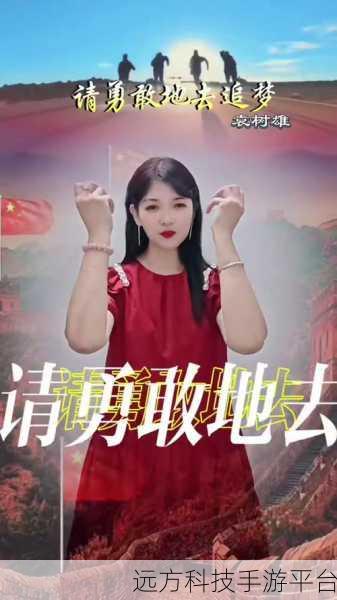 冯珊珊户外挑战：1. 冯珊珊的户外挑战：勇敢追梦，突破自我