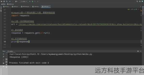 探索 Python 爬取动态网页的神秘世界