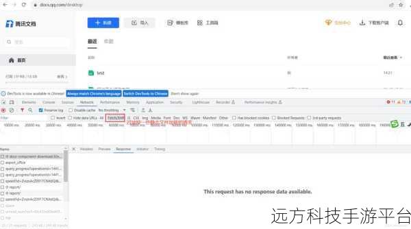 探索 Python 爬取动态网页的神秘世界