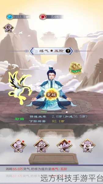 永生仙王,东方修仙之旅,等你闯荡冒险!