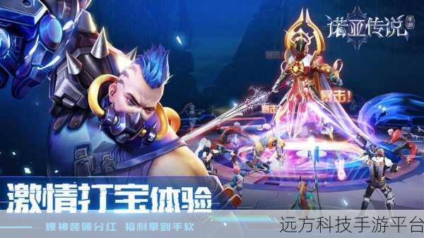 新潮战士震撼来袭,动作RPG新纪元等你开启!