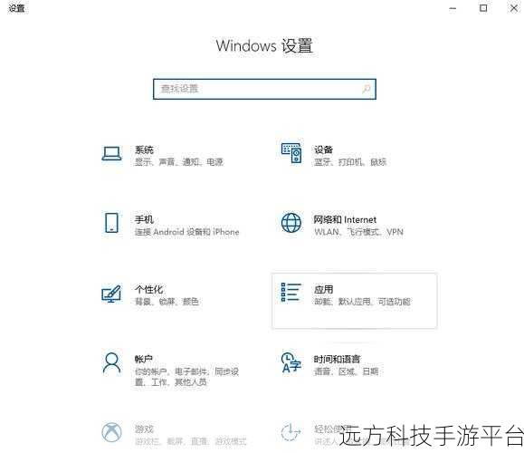 轻松搞定!Win10 系统 360 浏览器默认设置秘籍