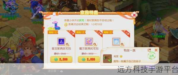 装扮达人秀，打造你的梦幻家园，轻松解压新选择
