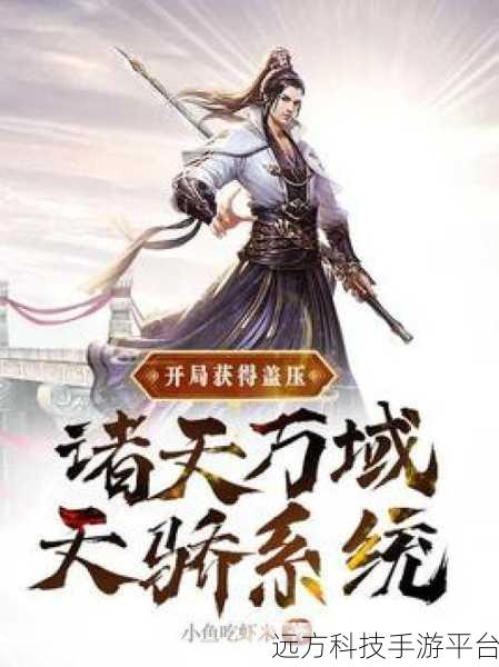 开局获得超级肉禽系统的小说范冰：1. 《超能肉禽系统：从农场到帝国