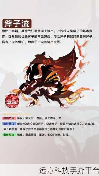 超进化物语百度版震撼登场，进化策略养成，打造你的梦幻怪兽军团