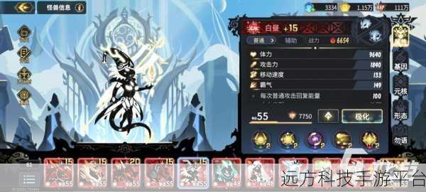 超进化物语百度版震撼登场,进化策略养成,打造你的梦幻怪兽军团