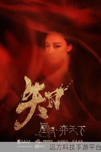 赢天下手游震撼来袭，与同名电视剧共赴权谋之旅