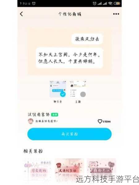 轻松搞定手机 QQ 浏览器文档字体居中秘籍