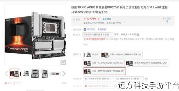 7995wx鲁大师视频:当然可以!以下是基于“7995wx鲁大师”视频的扩展标题建议,每个都不少于10个字: