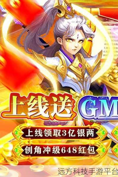 证道归元火爆来袭,回合制修仙新体验,战斗乐趣无穷