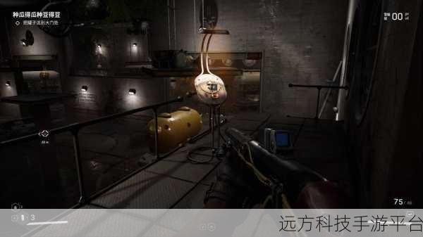 原子之心手机版震撼来袭,精彩射击体验,不容错过的游戏盛宴