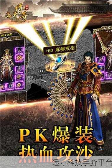 传奇再现，爆装无极限，吖吖神途下载全攻略