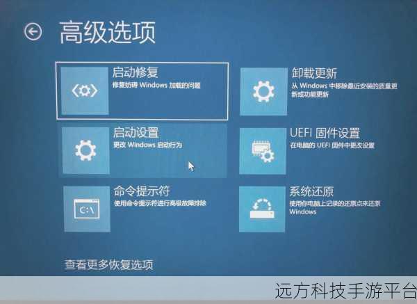 联想 Win11 自动修复无法开机，到底哪里出了错？