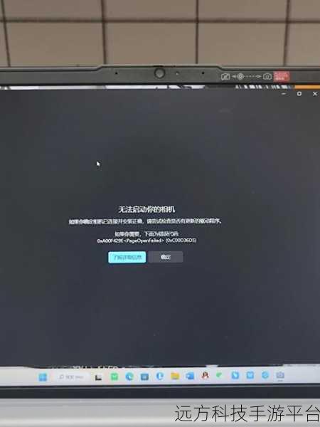 联想 Win11 自动修复无法开机,到底哪里出了错?