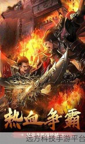 双倍传奇星耀版震撼登场，挑战你的角色扮演极限！