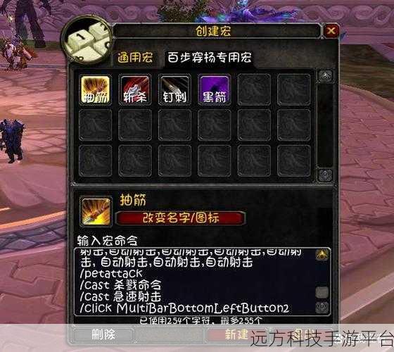 猎人开怪一键标记宏:猎人开怪一键标记宏技巧与实用指南