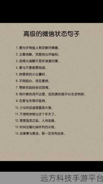 摆脱微信安静模式束缚，畅享自由交流秘籍