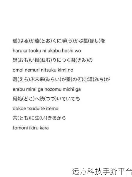 索2023 年那些独特的罗马音单字:当然可以!以下是根据2023年独特的罗马音单字拓展出的标题,每个标题不少于10个字: