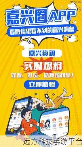 搞鸡time恶心APP：1. 《搞鸡Time：让你的生活更有趣的恶心APP