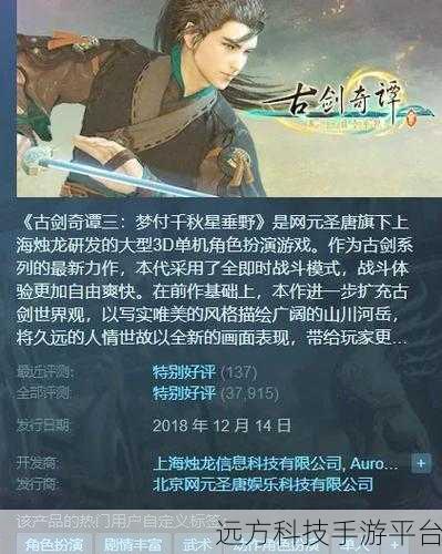山海不正经震撼上线,异兽捕捉,仙侠之旅等你开启