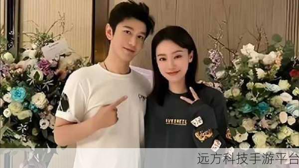 黄晓明张小斐官宣结婚：1. 黄晓明与张小斐携手步入婚姻殿堂