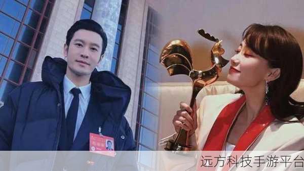 黄晓明张小斐官宣结婚:1. 黄晓明与张小斐携手步入婚姻殿堂