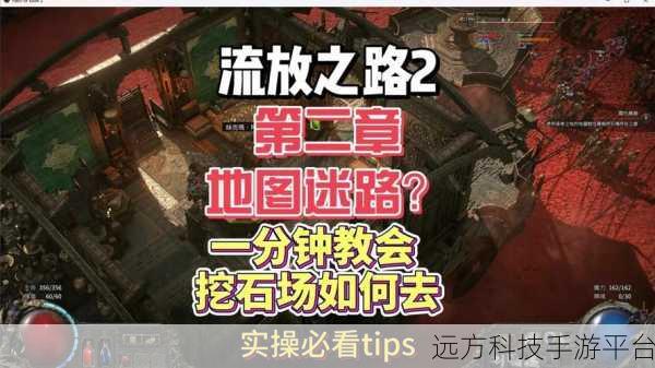 遗迹2必拿强力枪:1. 《遗迹2:探索必拿强力武器的秘密之路
