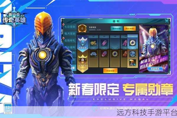 鞋子特工中文版震撼登场,侦探动作冒险,等你来战!