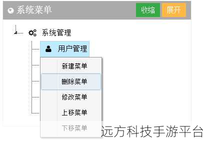 探索 Flex 中基于数据源的 Menu Tree 实现魔法