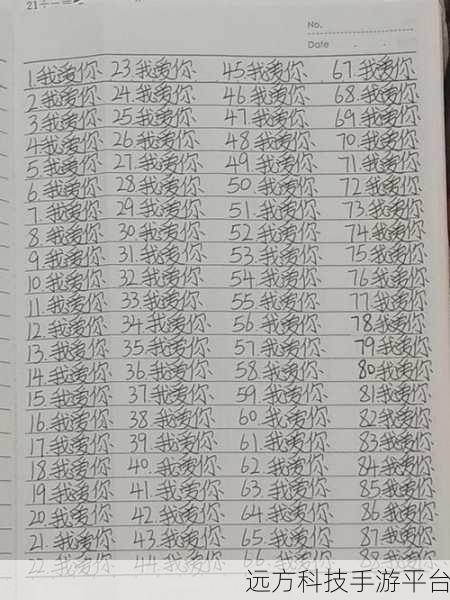 我爱搞52:当然可以!以下是一些基于“我爱搞52”的新标题,字数不少于10个字: