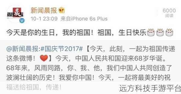 我爱搞52:当然可以!以下是一些基于“我爱搞52”的新标题,字数不少于10个字: