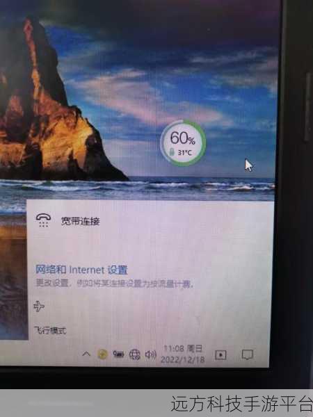 Win11网络连接故障?别慌,这些方法能救急!