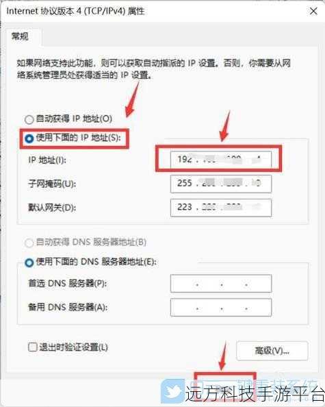Win11网络连接故障?别慌,这些方法能救急!