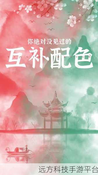色色77777:1. 色彩交织:探索多元文化的美丽
