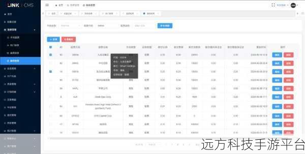 轻松掌握帝国CMS后台数据导出秘籍