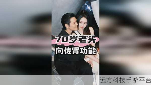 在床上打牌不盖被子:1. 床上打牌:不盖被子的惬意时光