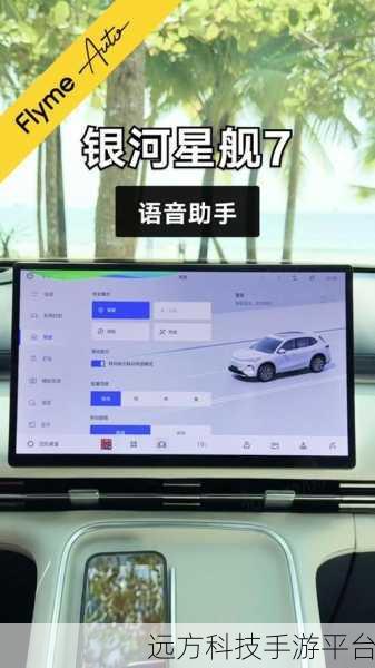 轻松解锁高德地图小德语音助手的神奇秘诀