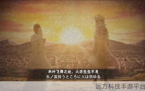 火影忍者决战木叶版来袭,重温忍者世界的热血冒险