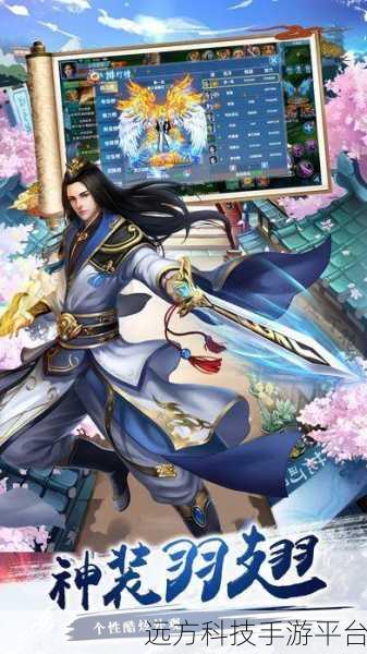 问仙琼途震撼登场,解锁无职业束缚的武侠RPG新纪元