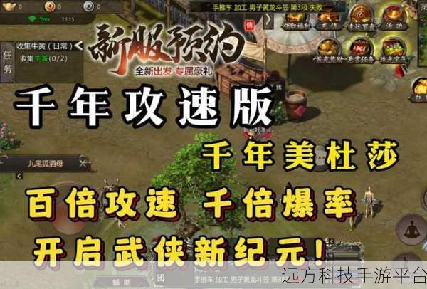 问仙琼途震撼登场,解锁无职业束缚的武侠RPG新纪元