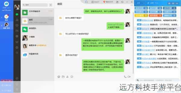 轻松搞定微信电脑版锁定状态的秘籍