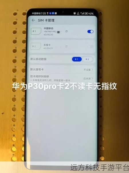国产卡一卡二卡三高清：1. 《国产卡一卡二卡三：纵深探索背后的故事